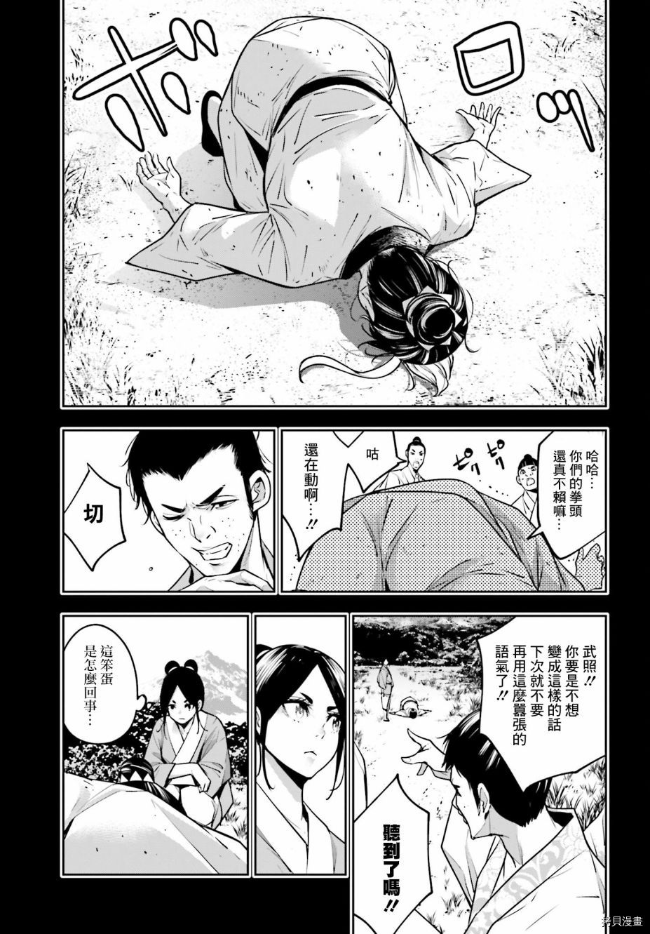 第10话22