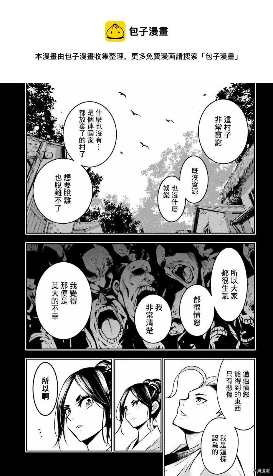 第10话28