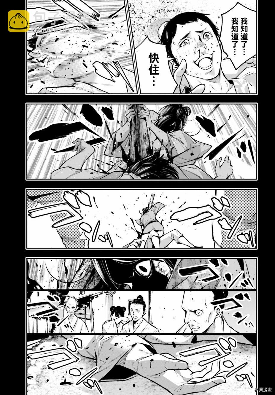 第10话34