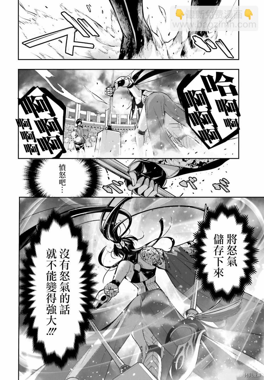 第10话37