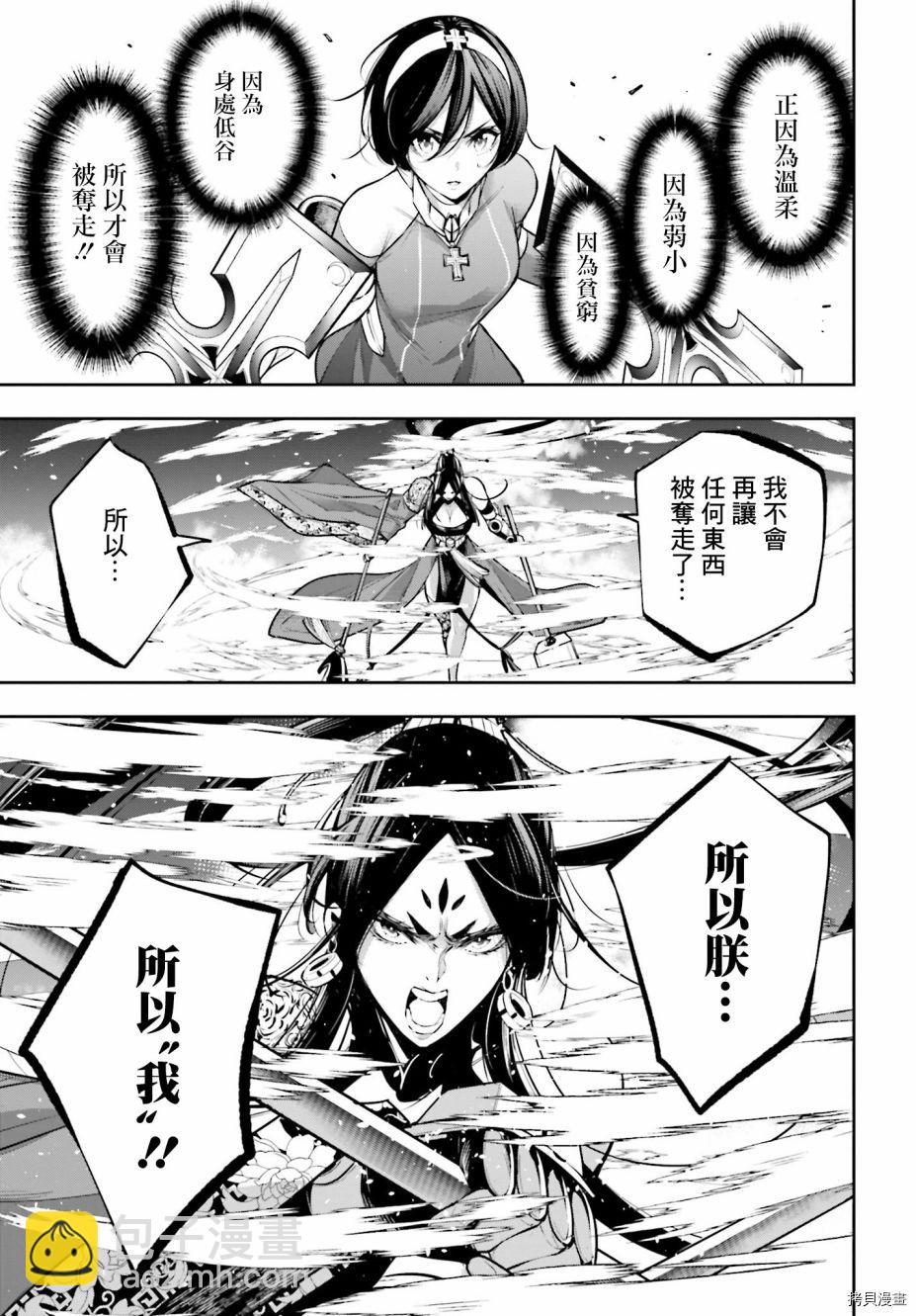 第10话38