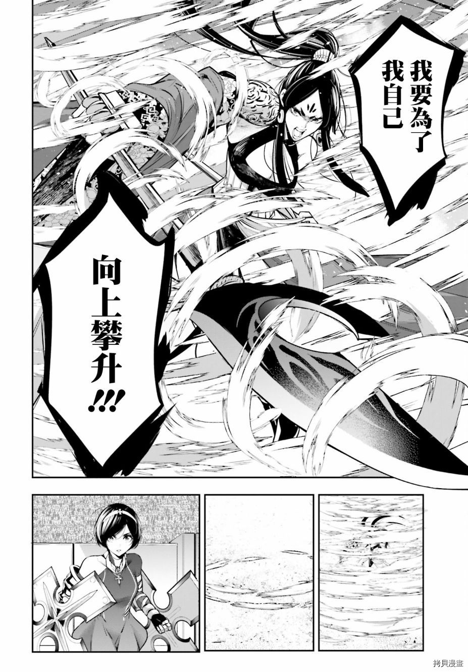 第10话39