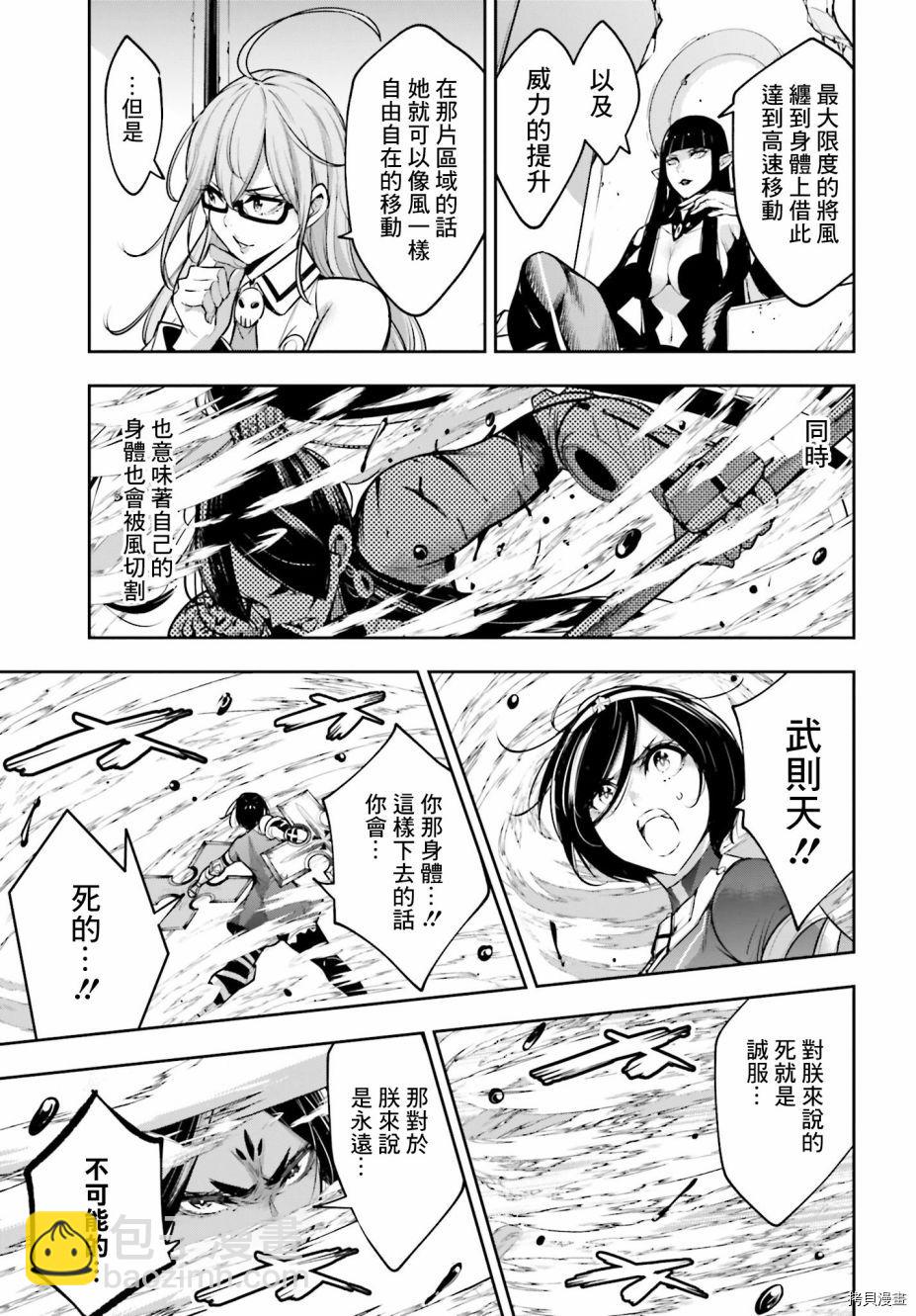 第10话41