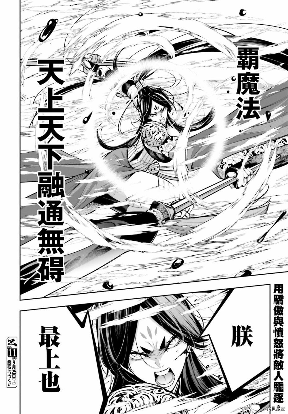 第10话42