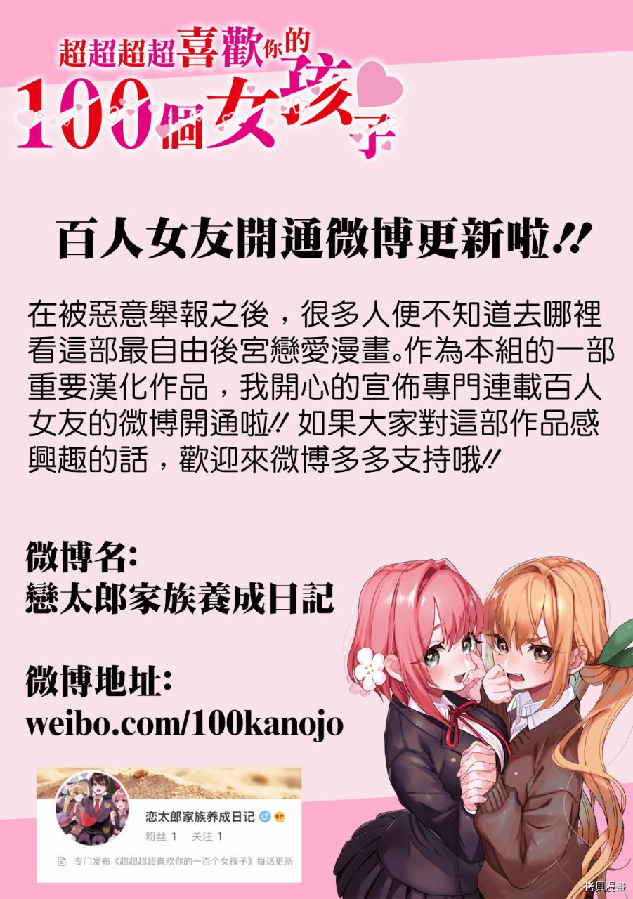 第10话43