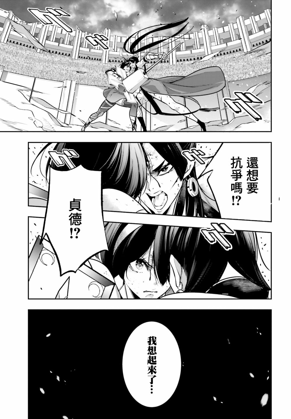 第11话13