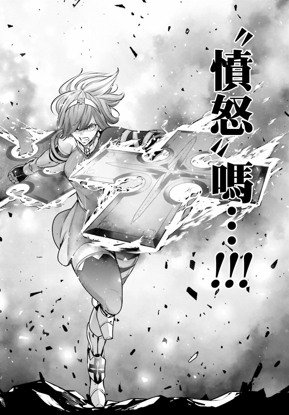 第11话18