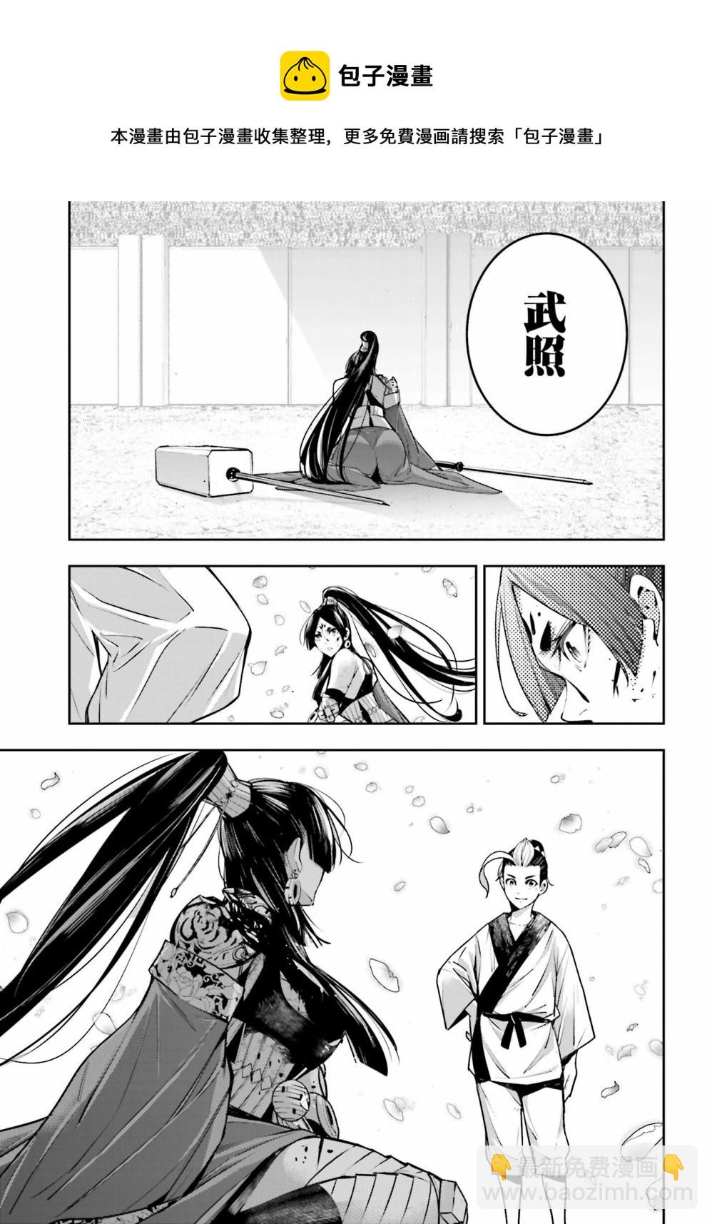 第11话39