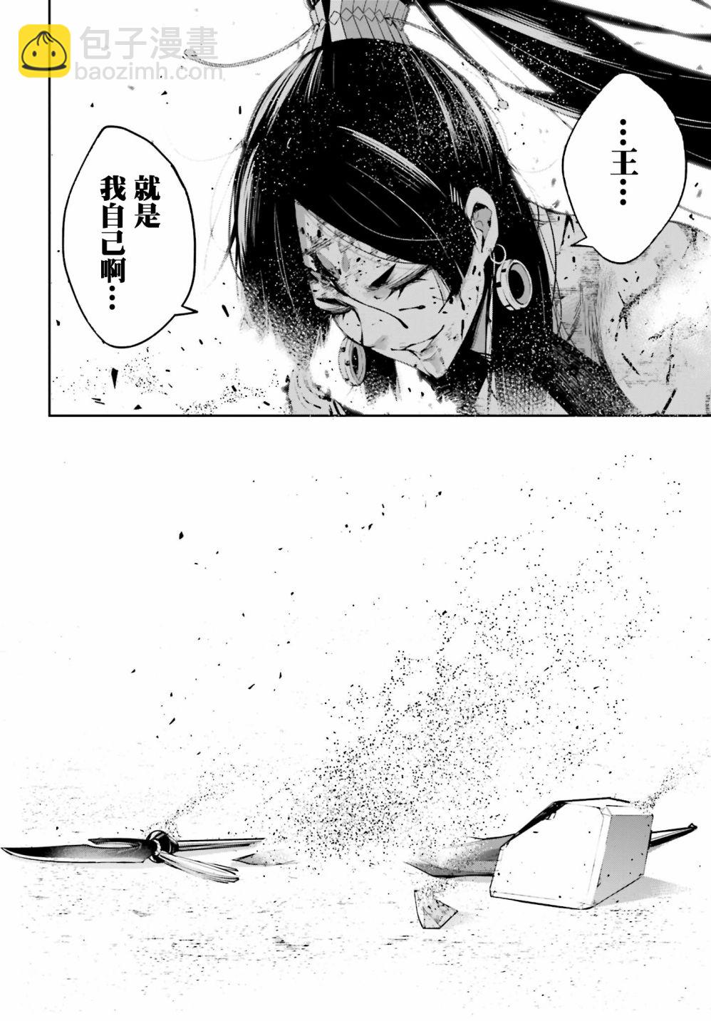 第11话42