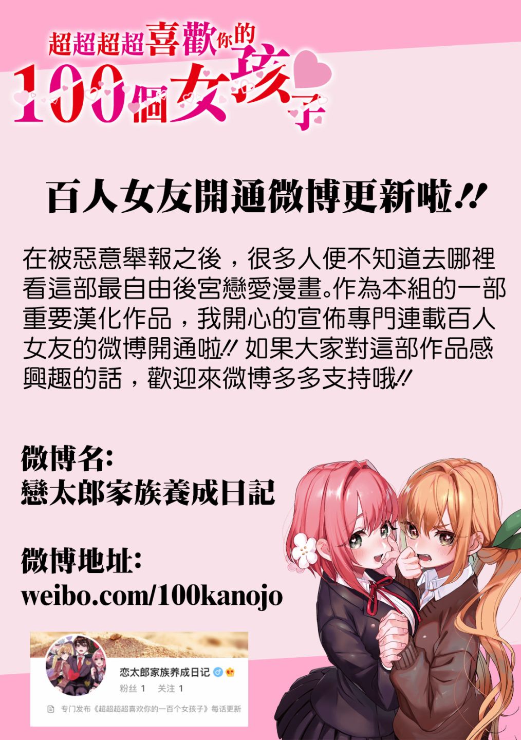 第11话45