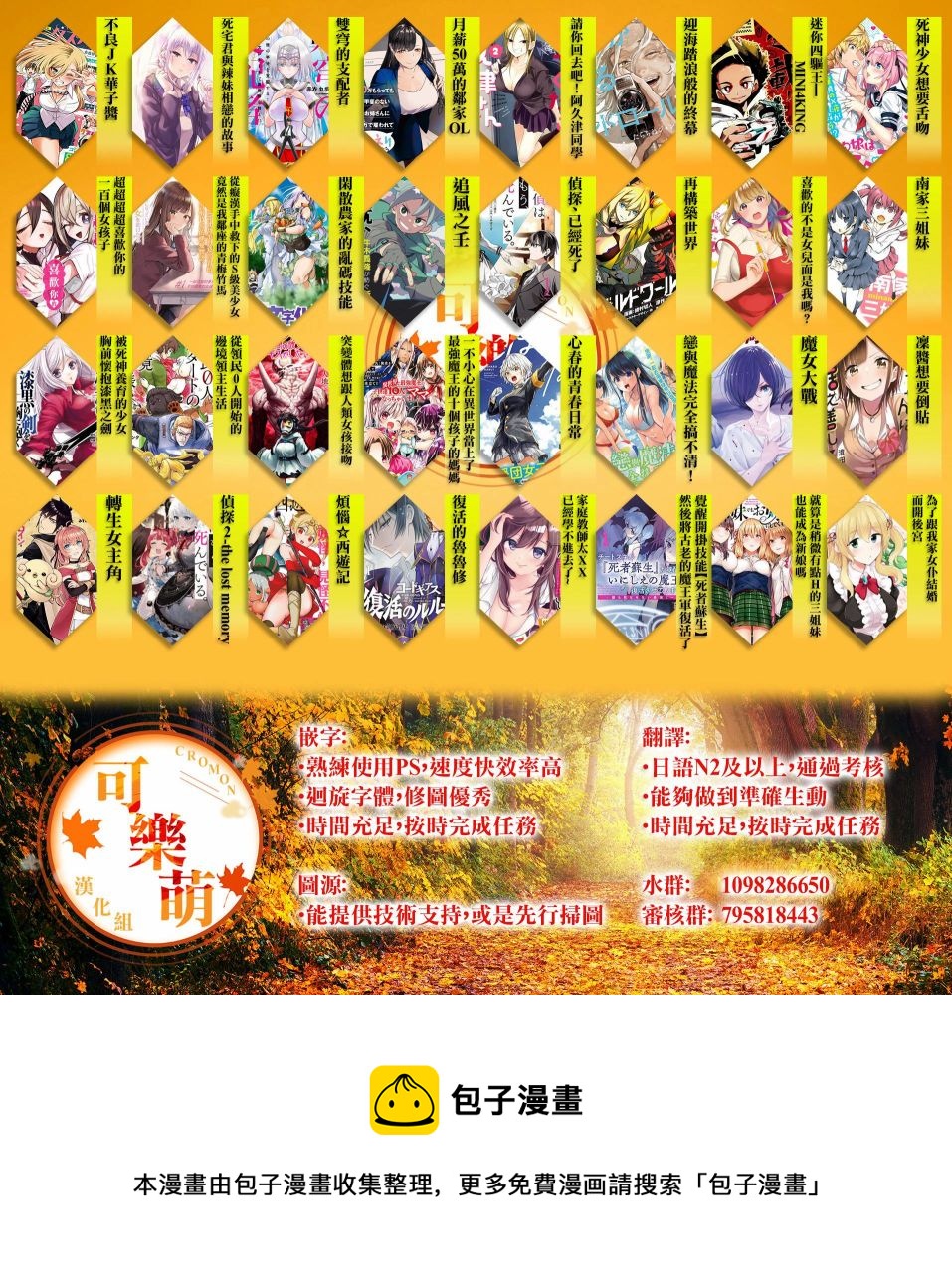 第11话47