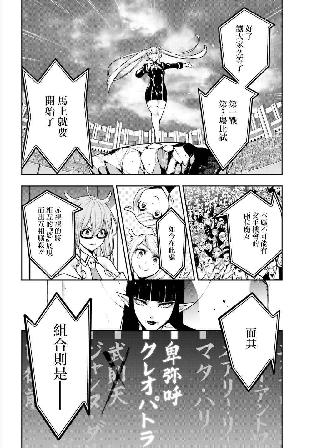 第12话35