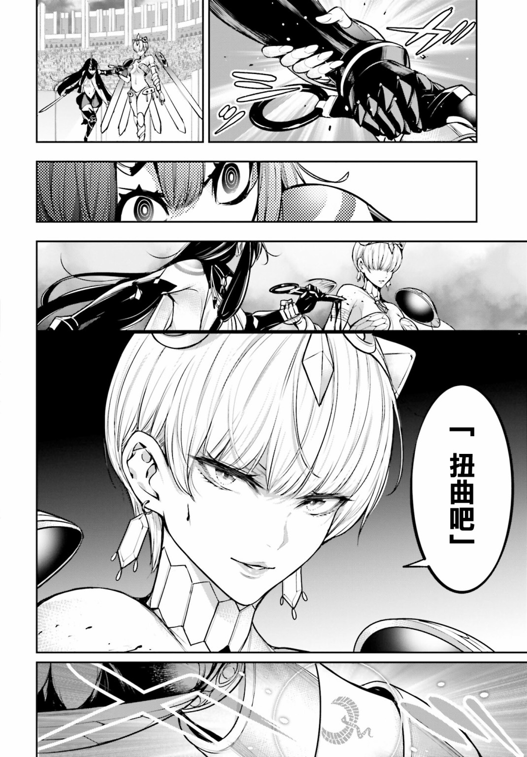 第13话34