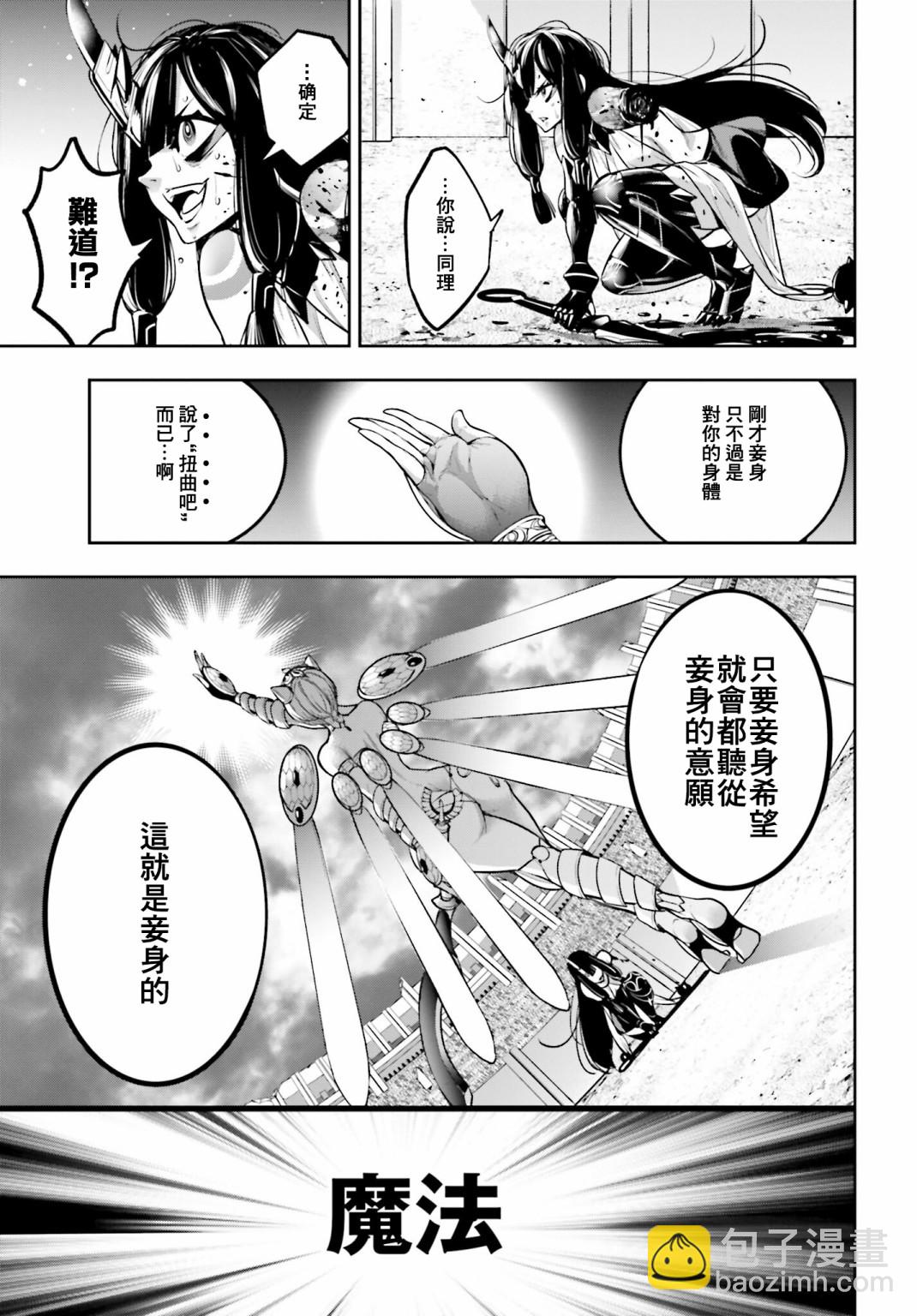 第13话39