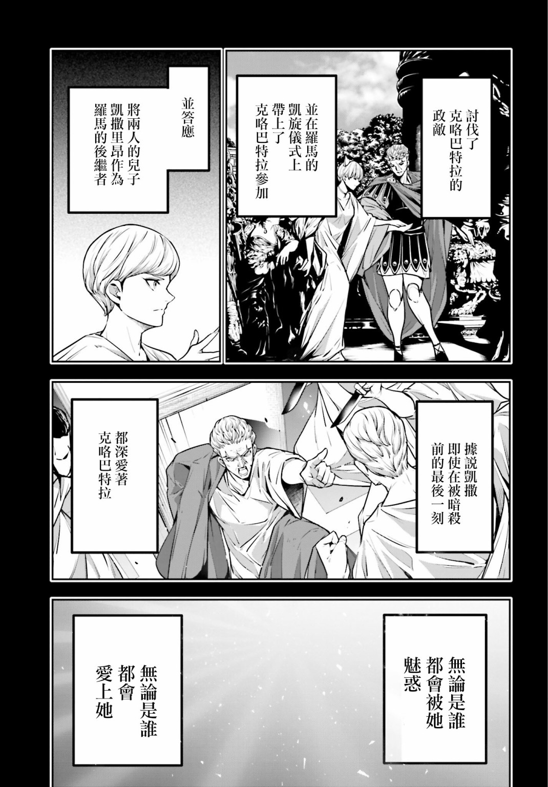 第14话10