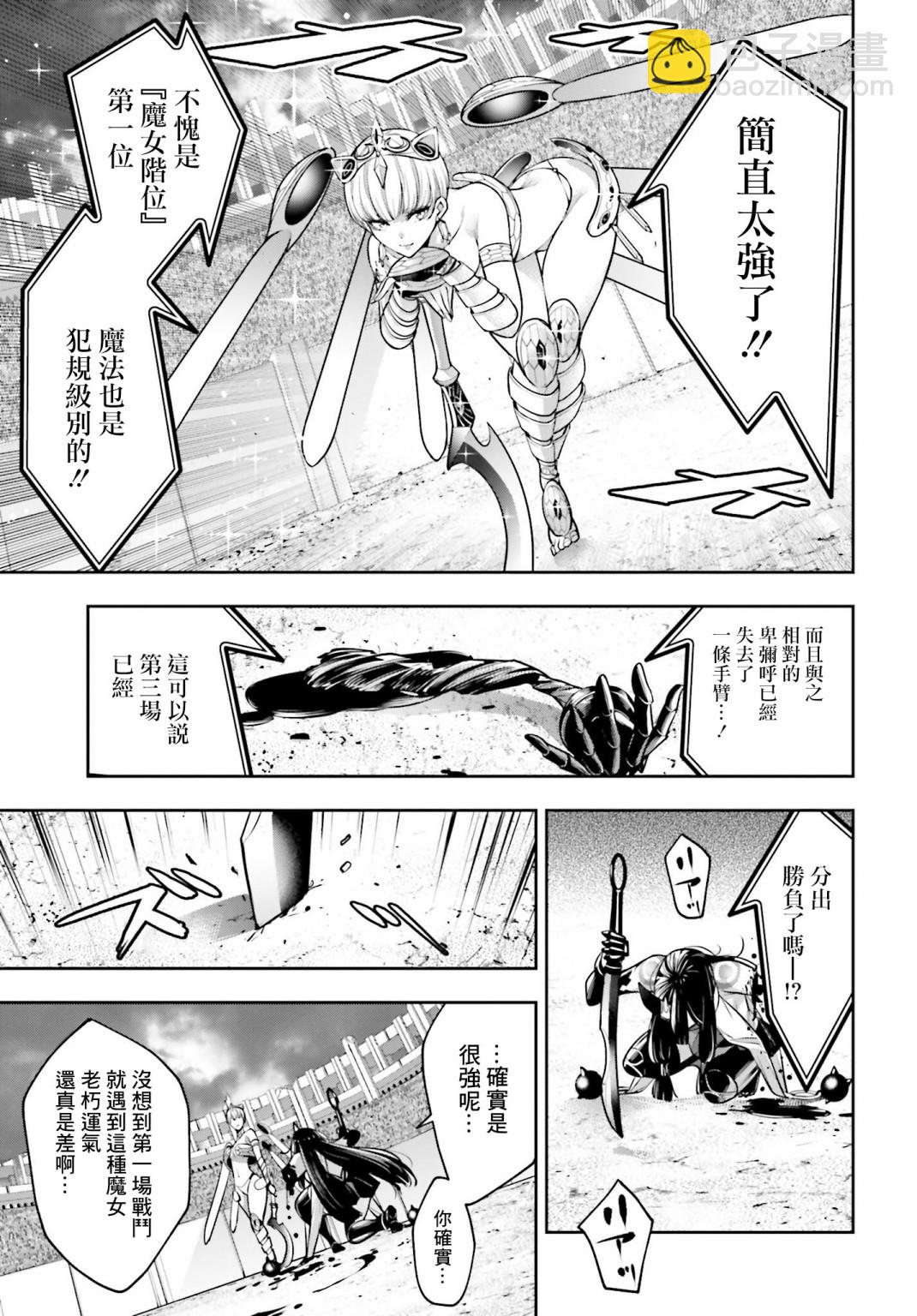 第14话14