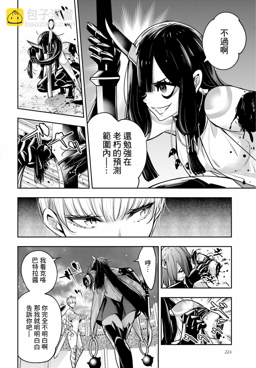 第14话15