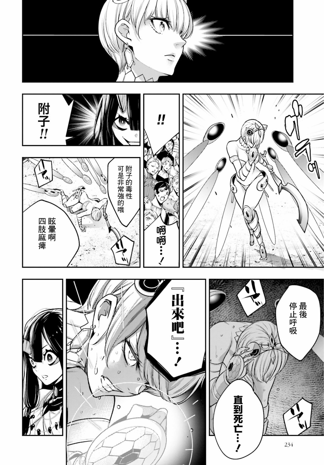 第14话25