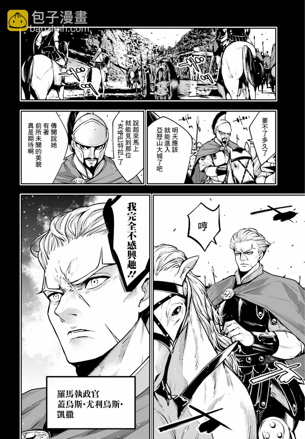 第14话3