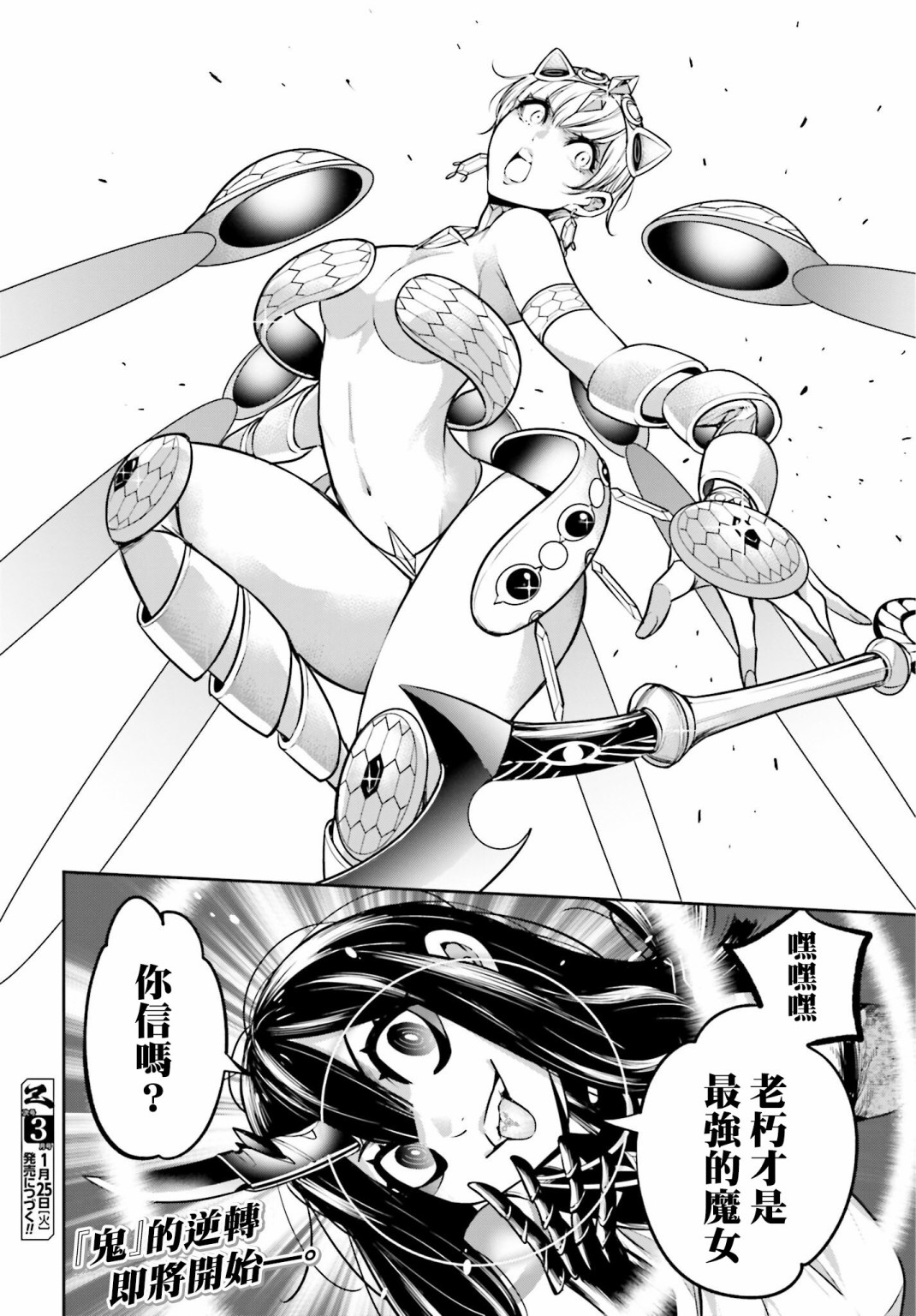 第14话35
