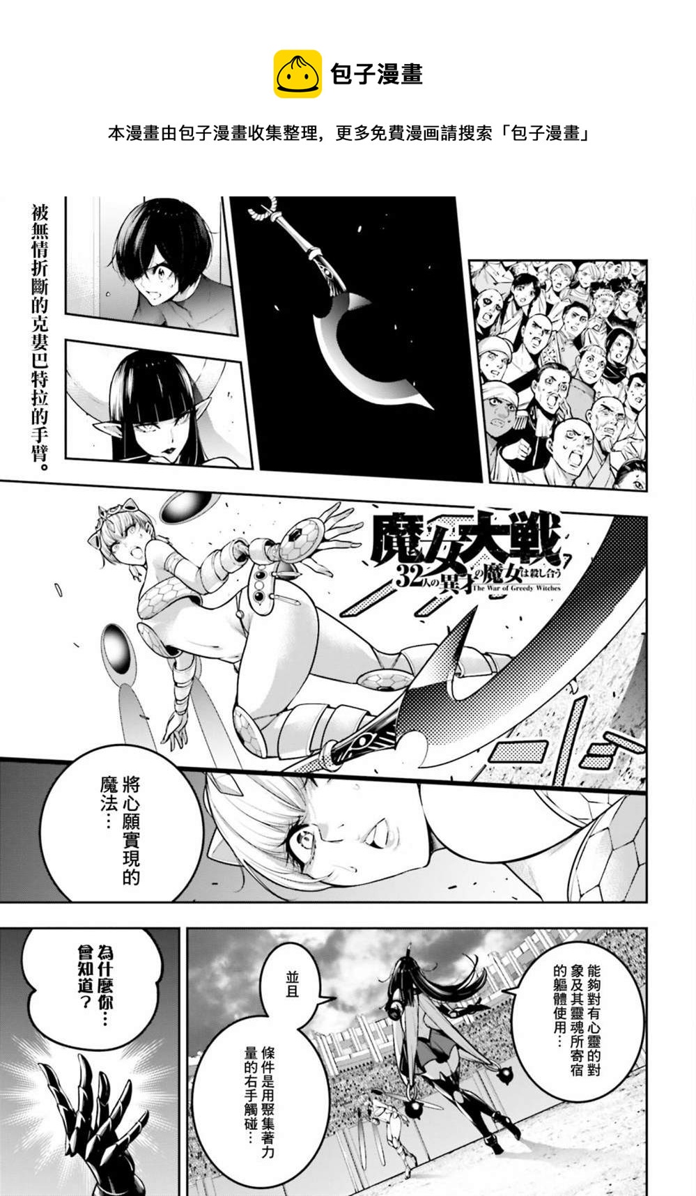 第15话0