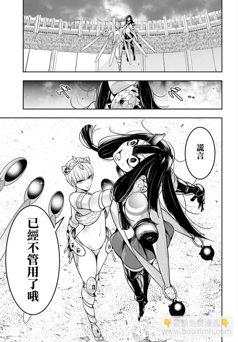 第15话18