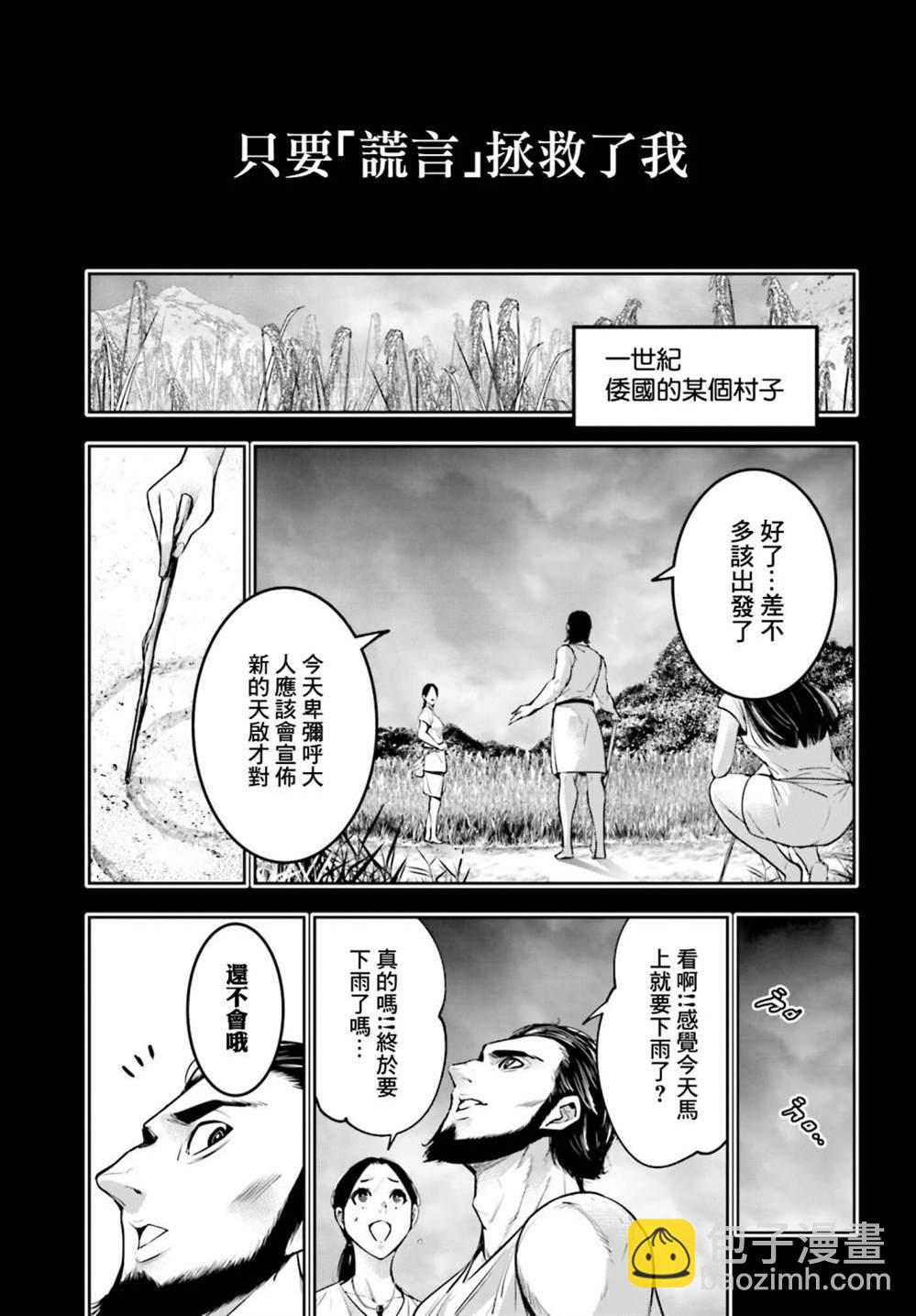 第15话20