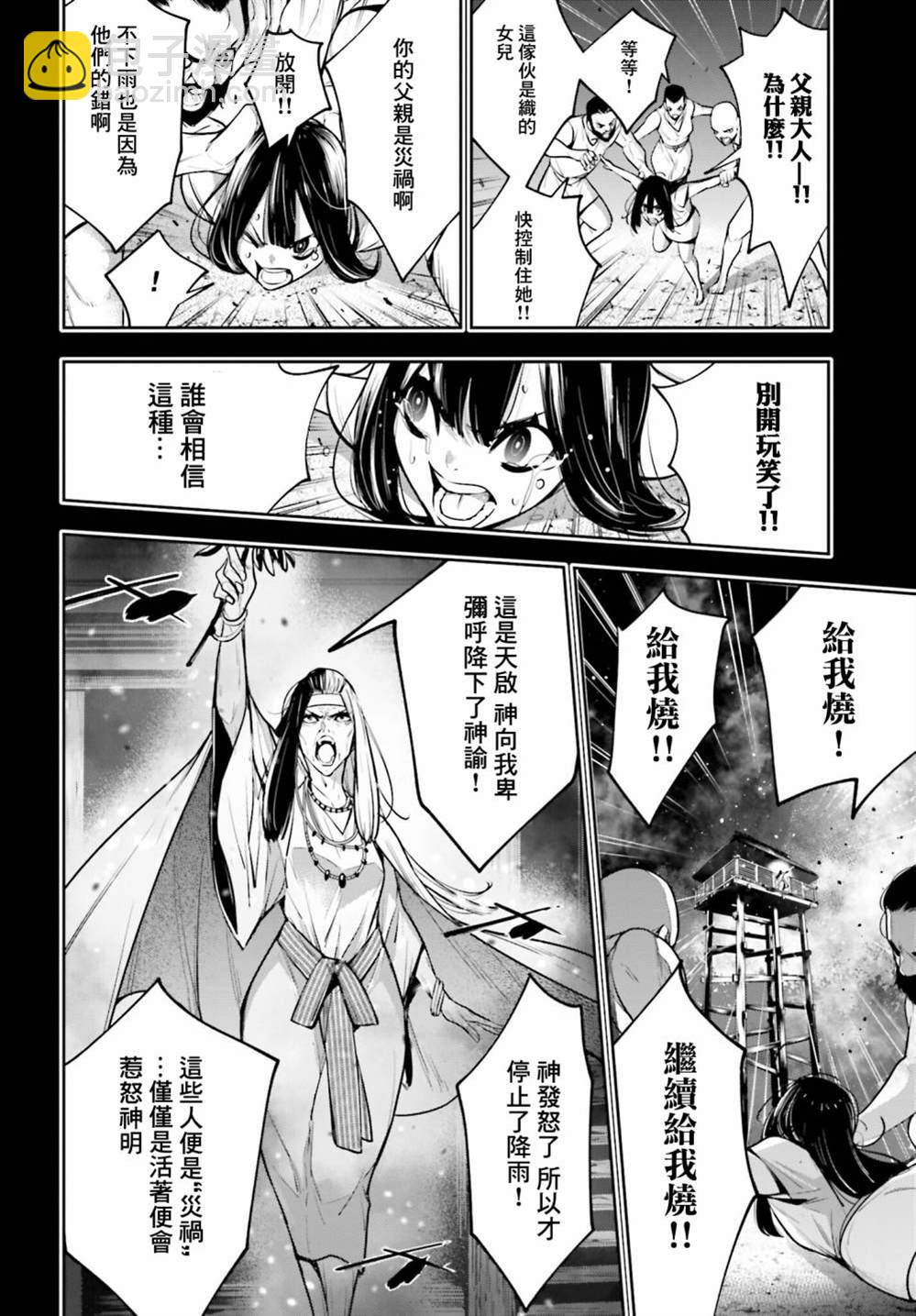 第15话23