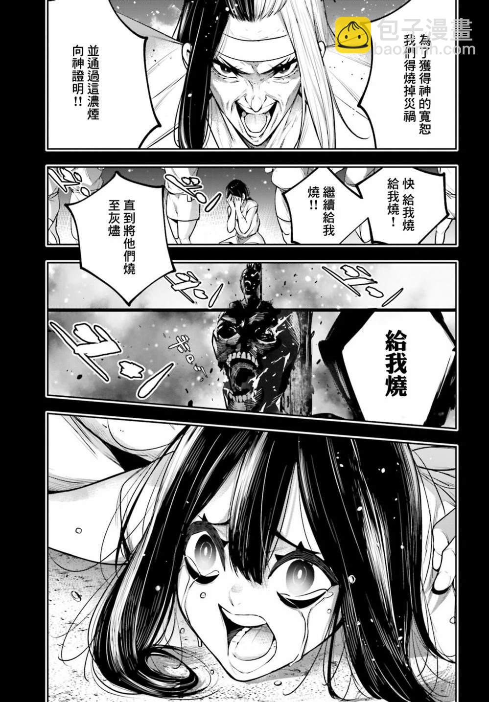 第15话24