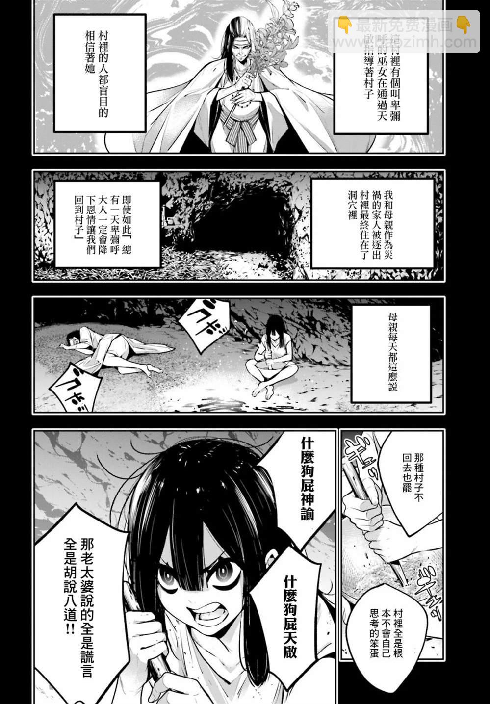 第15话25