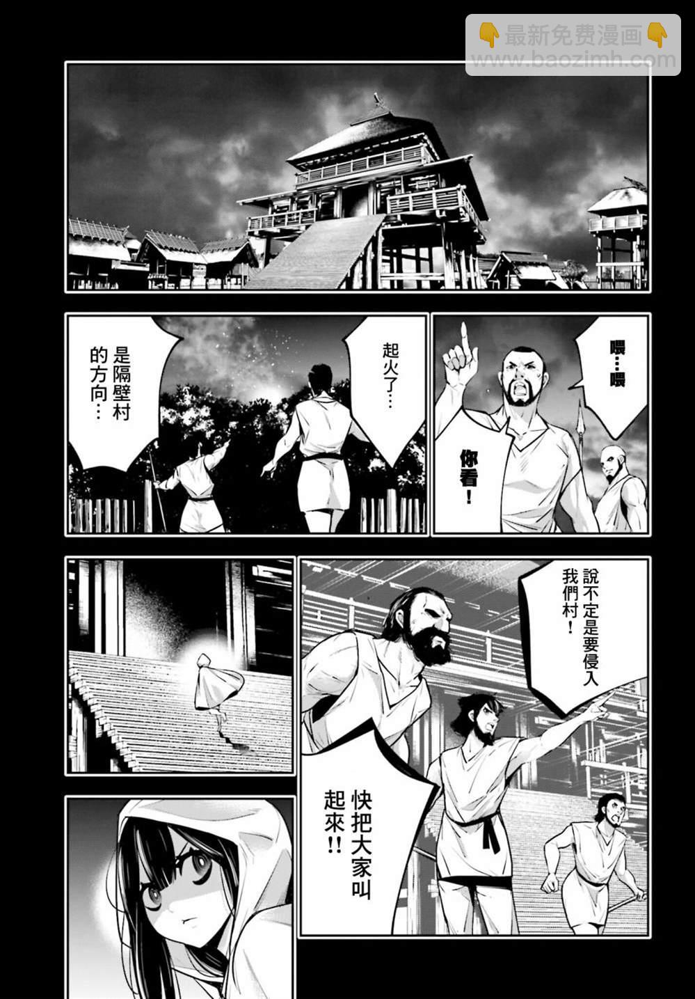 第15话28