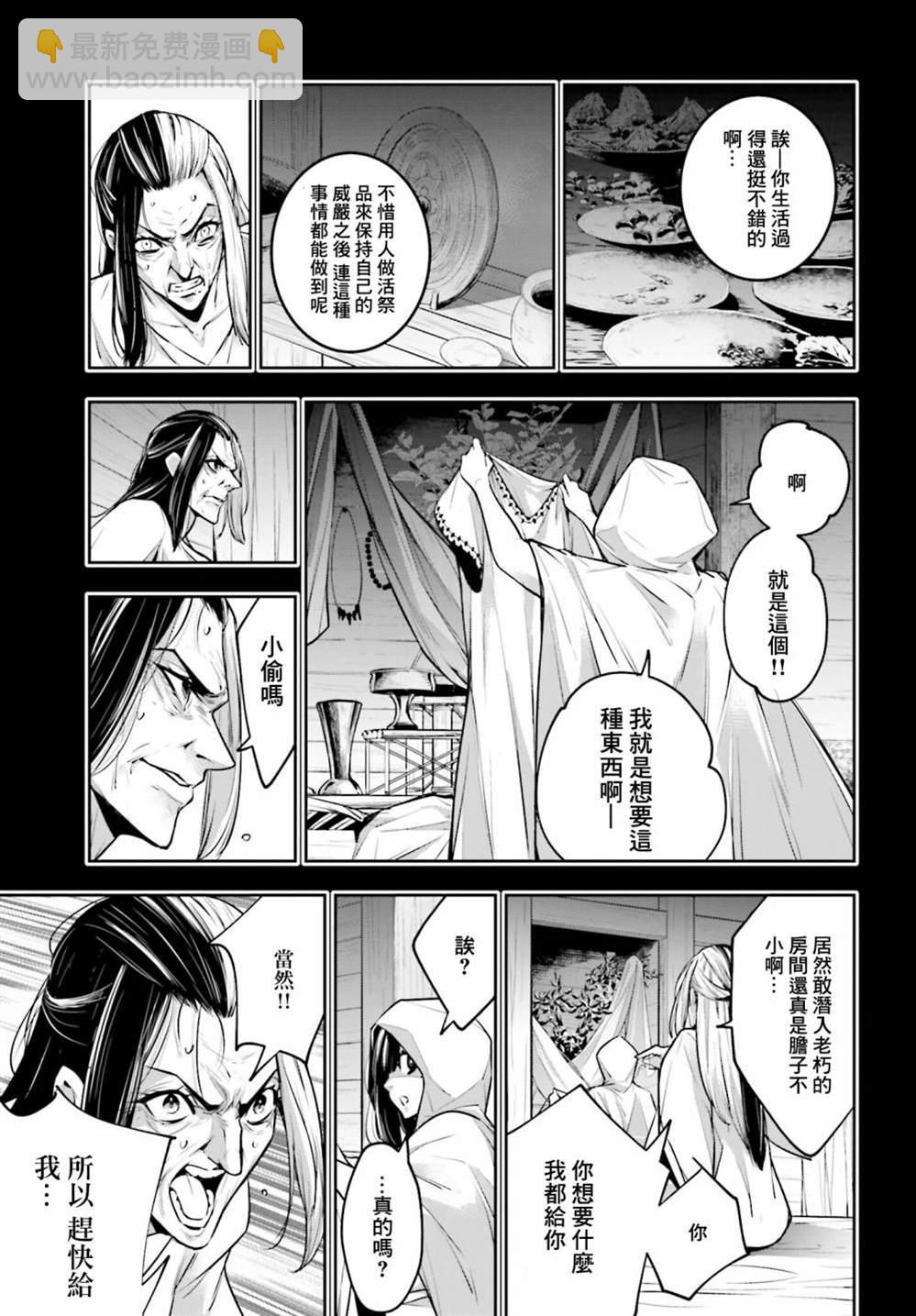 第15话30