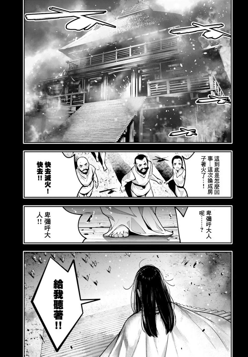 第15话32