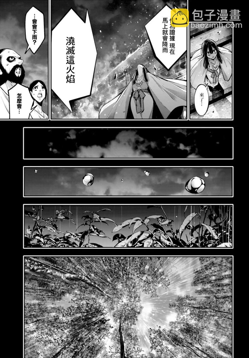 第15话34