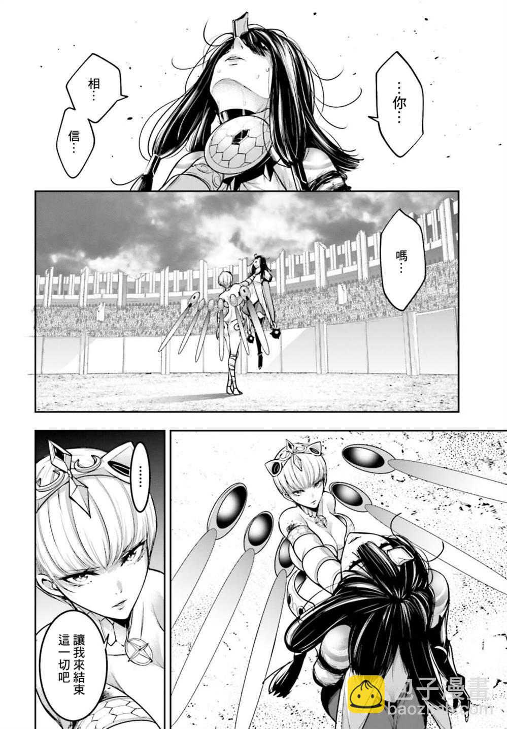 第15话37