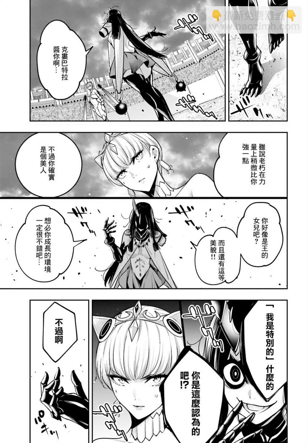 第15话4