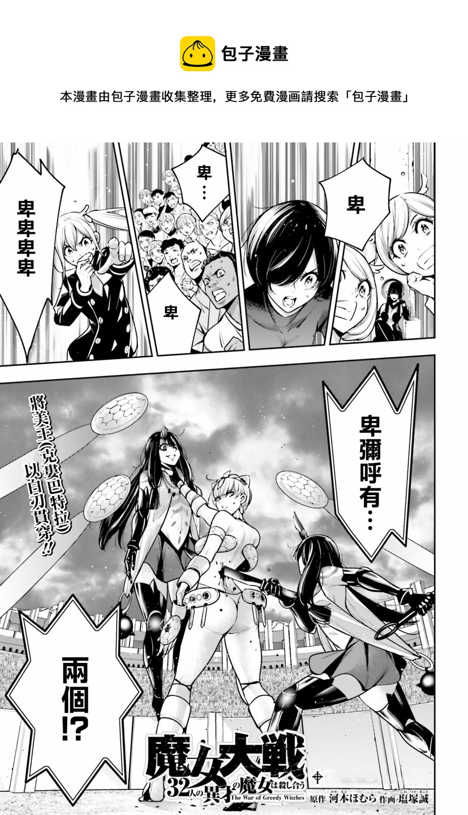 第16话0