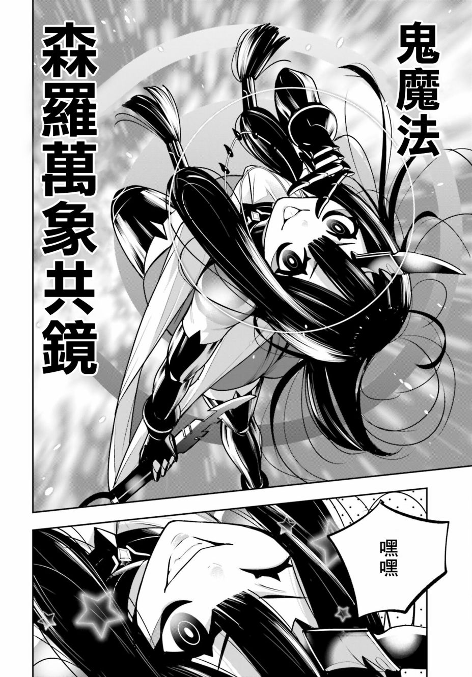 第16话11