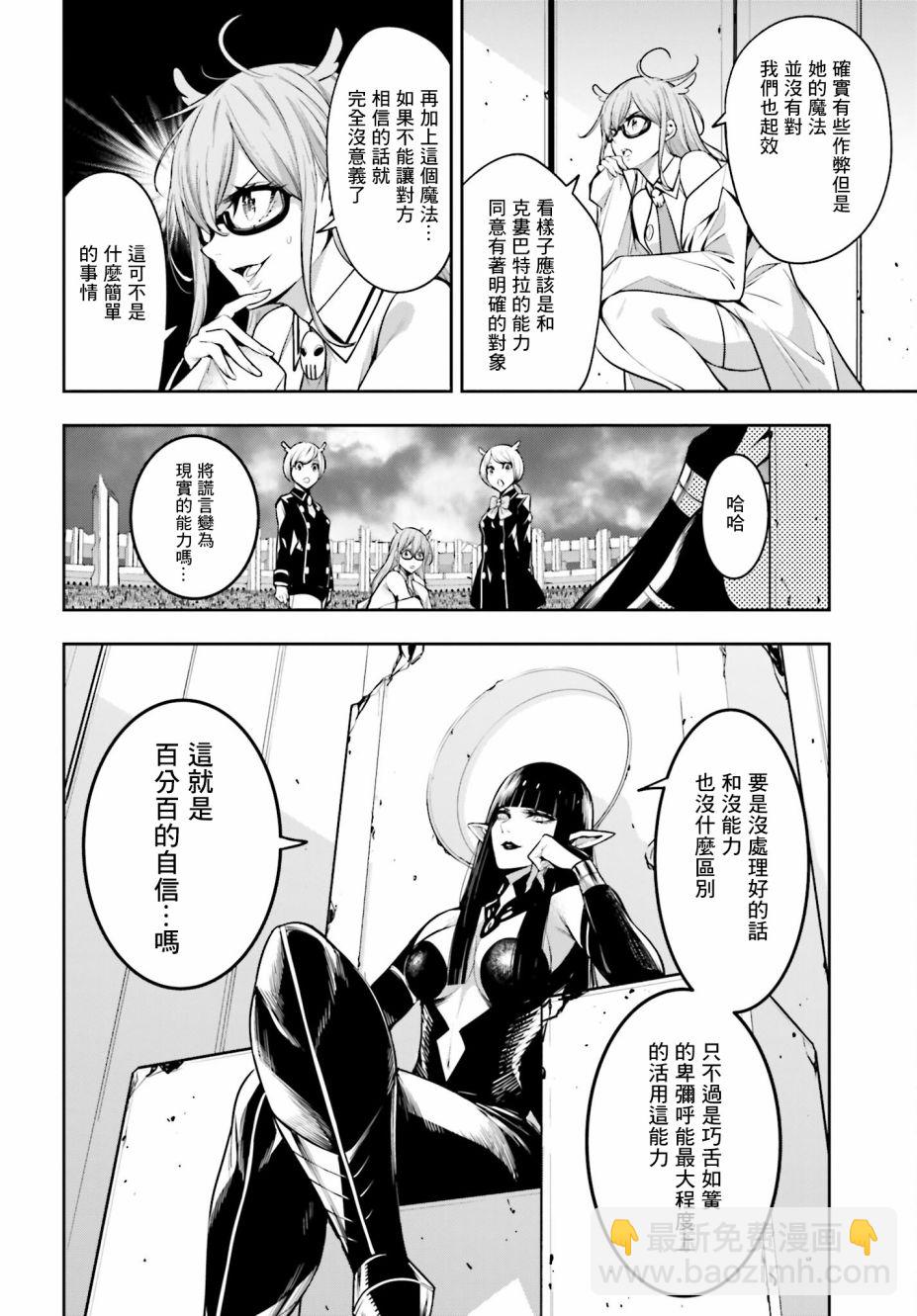 第16话13