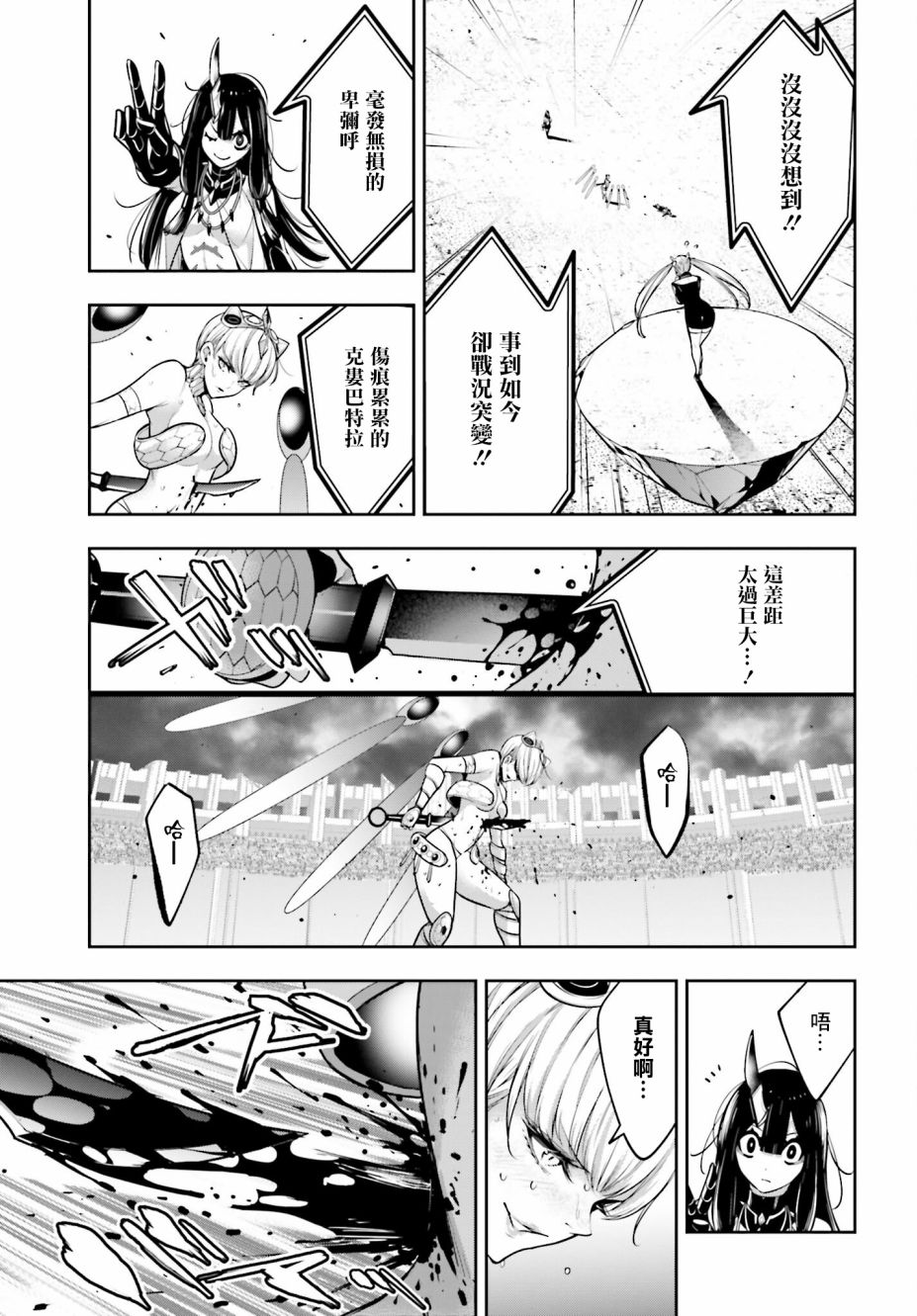 第16话14