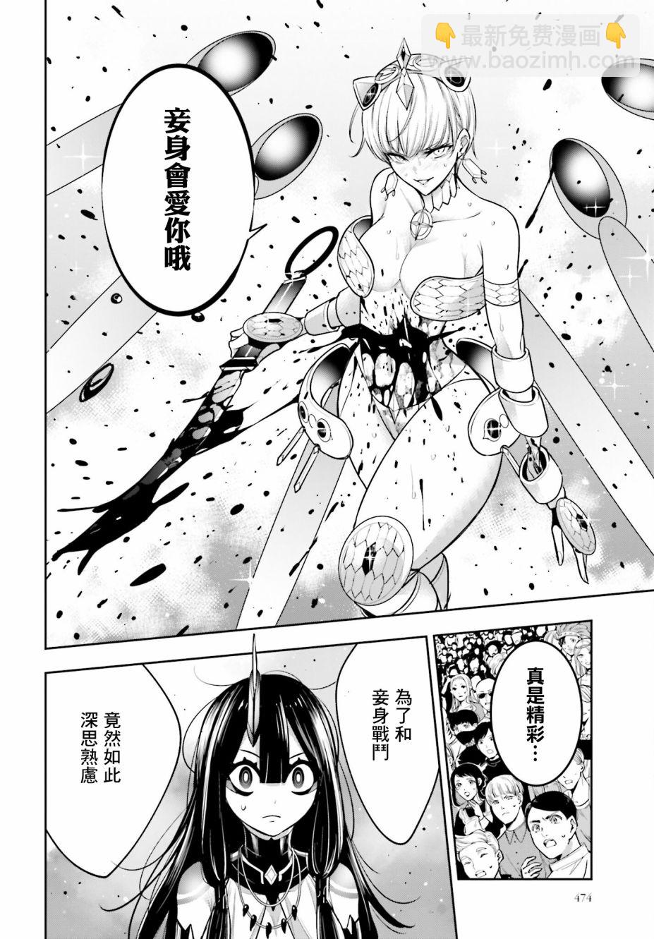 第16话15