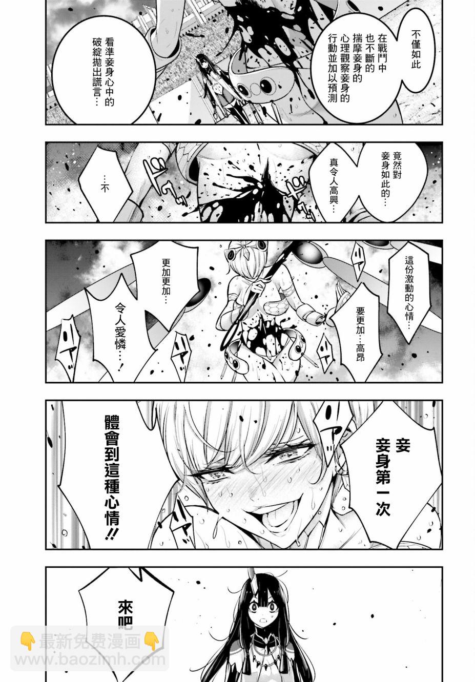 第16话16
