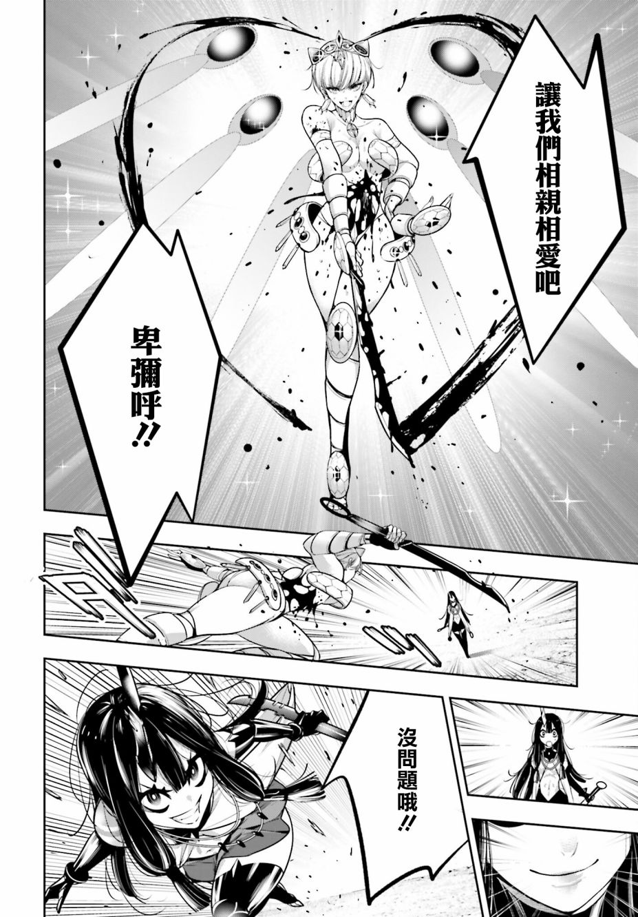 第16话17