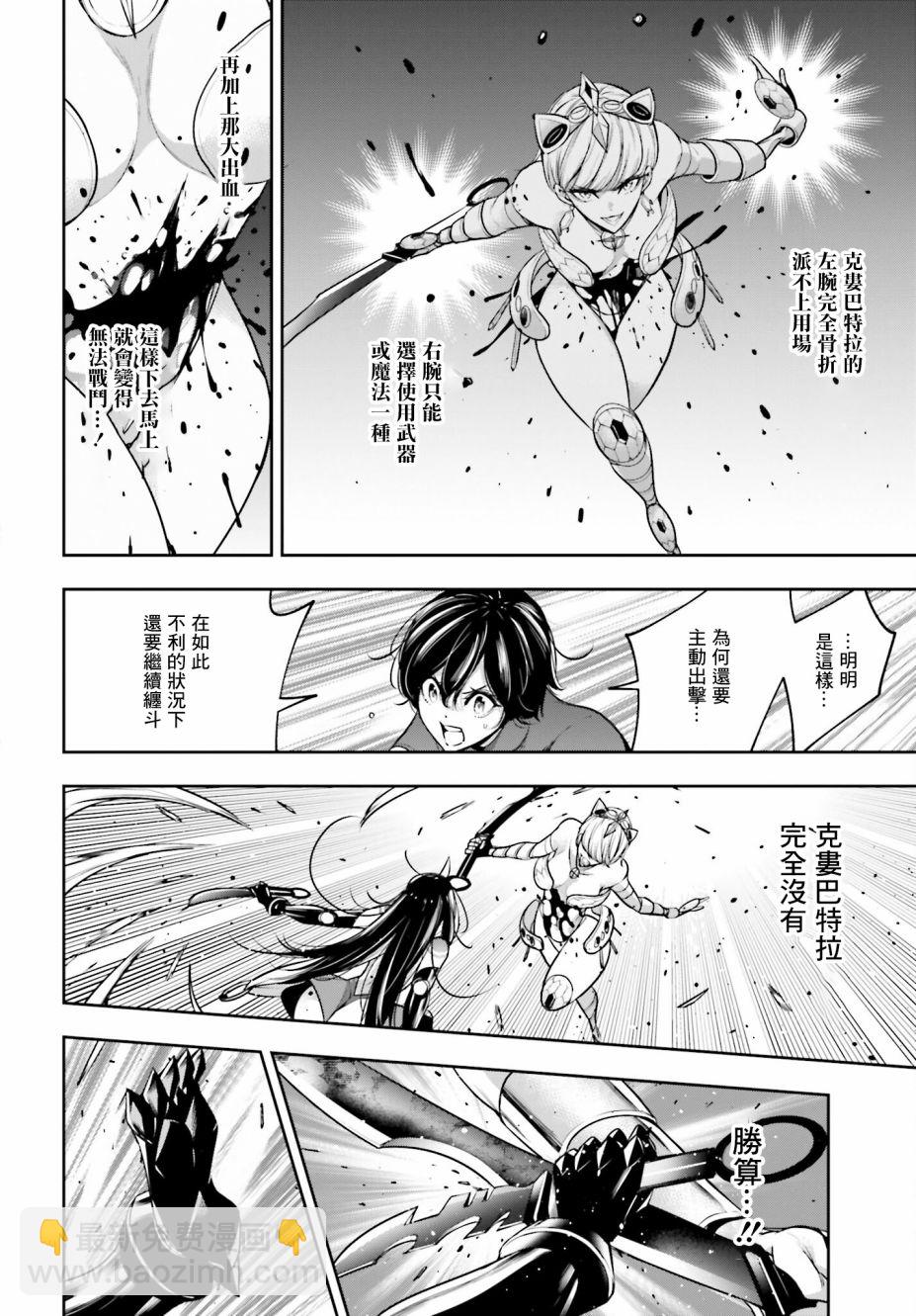 第16话19