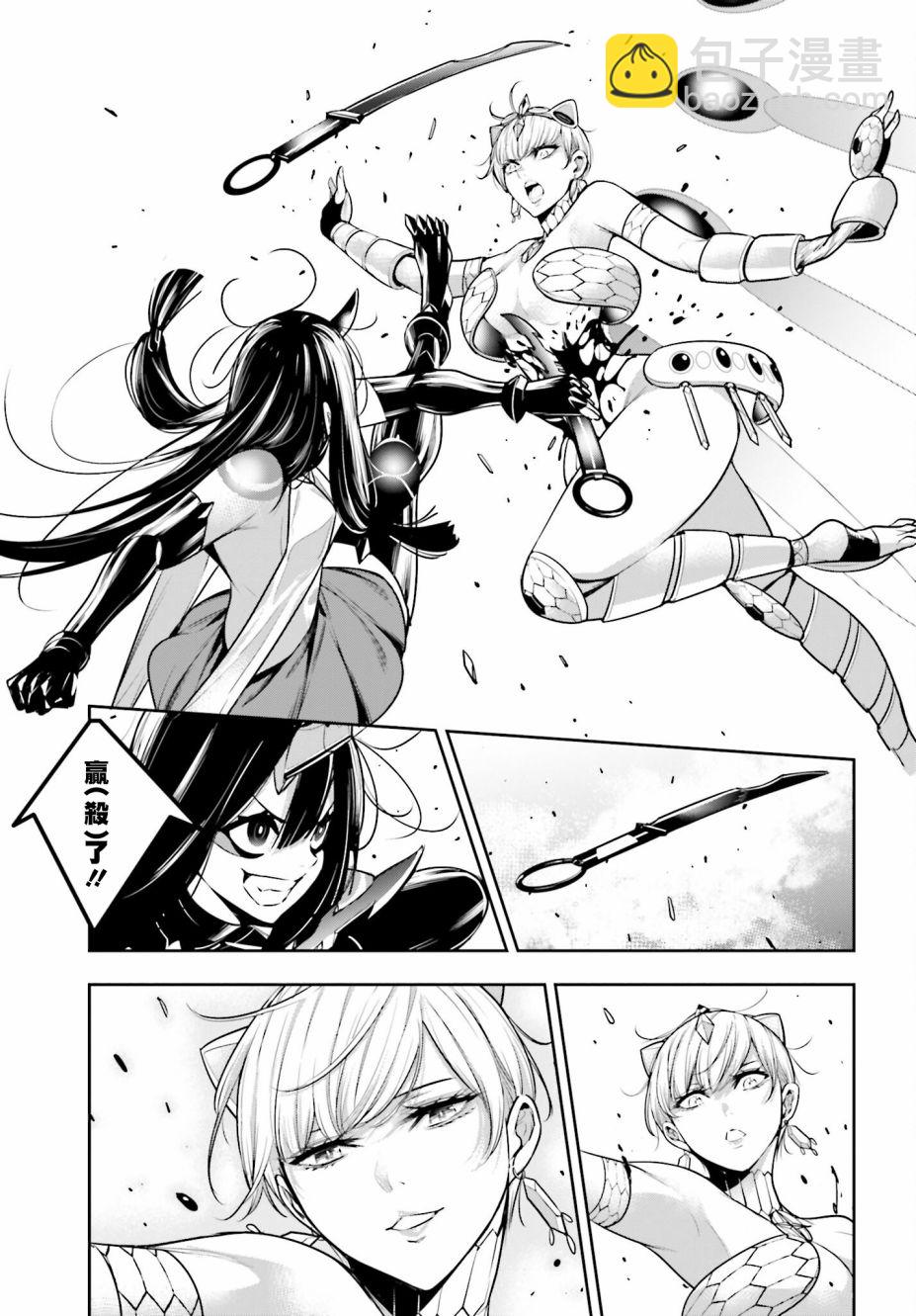第16话20