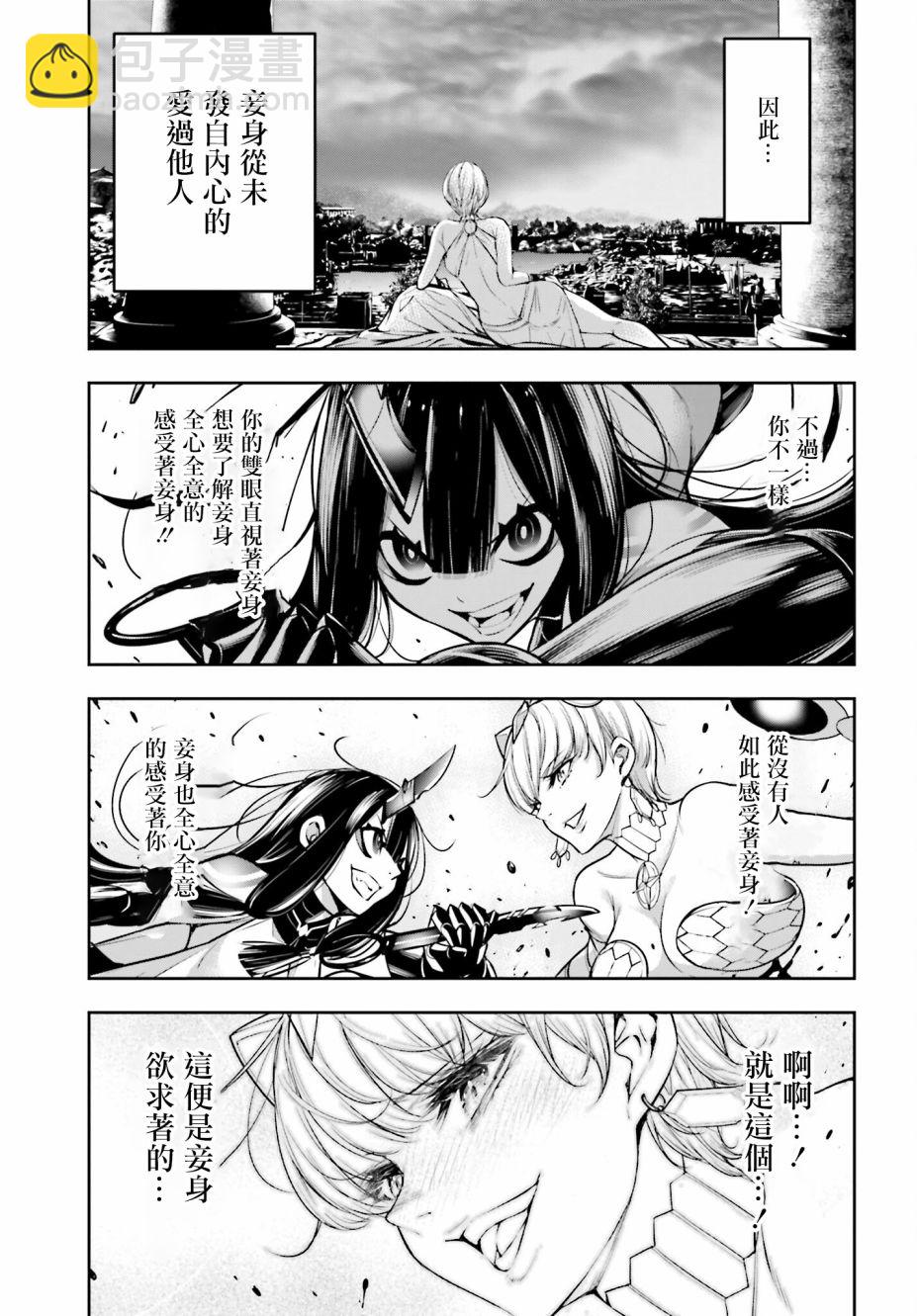 第16话22