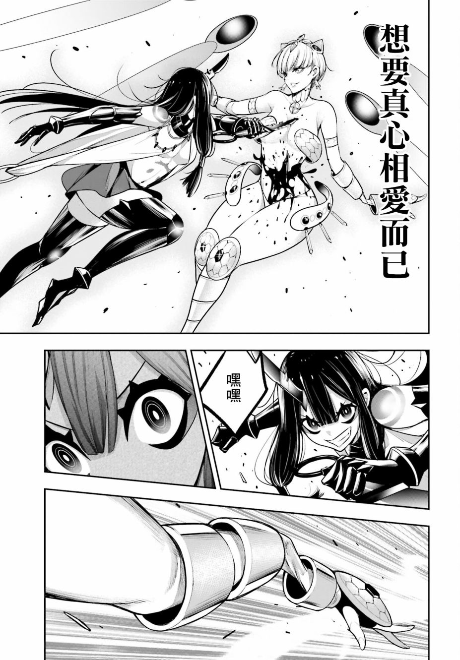 第16话24