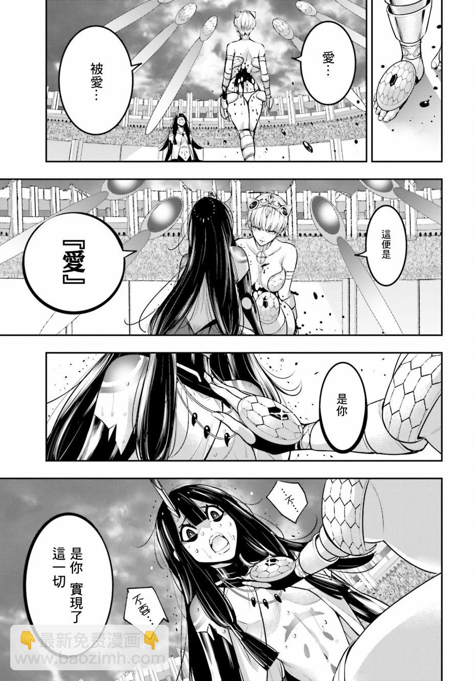 第16话27