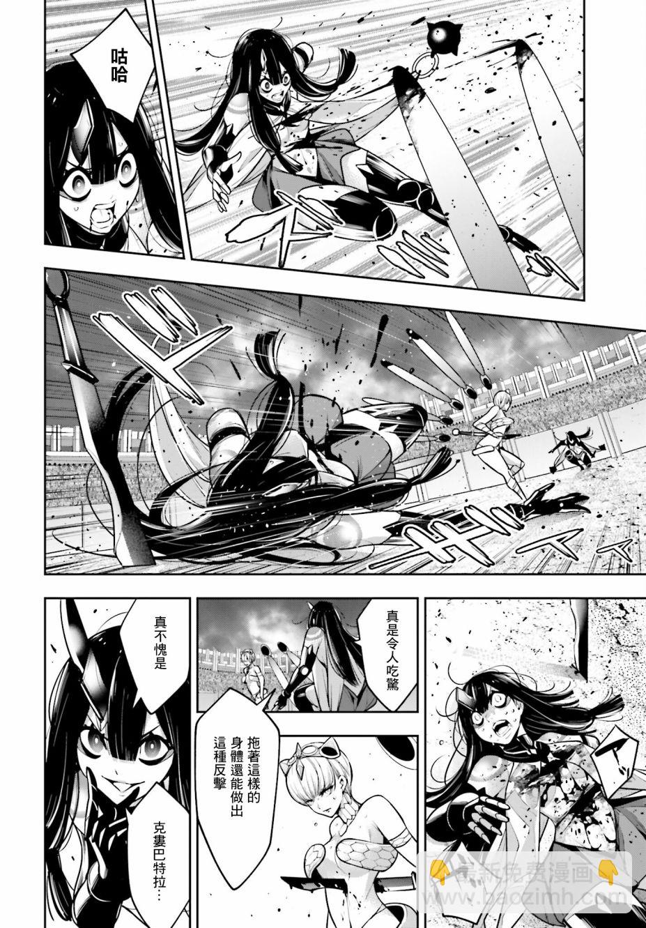 第16话3