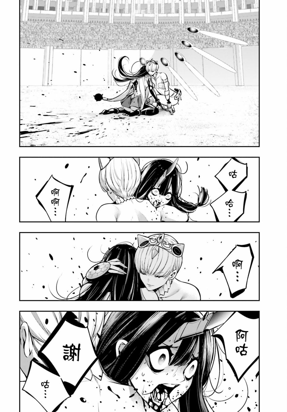 第16话30